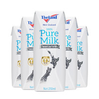 紐仕蘭 純牛奶高鈣低脂4.0g蛋白250ml*12盒