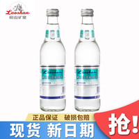 嶗山礦泉 嶗山青島特產(chǎn) 白花蛇草水 330mL*2瓶