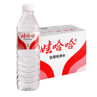 娃哈哈 純凈水娃哈哈596mL*24瓶