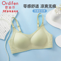 Ordifen 歐迪芬 內(nèi)衣女無鋼圈文胸