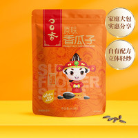 洽洽 原香葵花籽1000g 500g*2袋