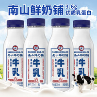 新希望 牧場(chǎng)鮮 鮮牛奶低溫牛奶 200ml*9瓶