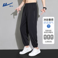 回力 冰絲 褲子 運(yùn)動(dòng)休閑時(shí)尚
