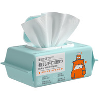 蓬松生活 寶寶手口濕巾 80抽*5包