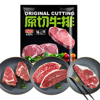 農(nóng)夫好牛 原切谷飼板腱牛排 1200g(4西冷+4眼肉)