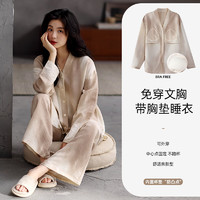 潔麗雅 帶胸墊開衫翻領家居服套裝