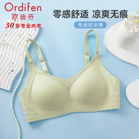 Ordifen 歐迪芬 內(nèi)衣女無鋼圈文胸