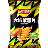 樂事 經(jīng)典/大波浪/奇多系薯片 香脆烤雞翅味（任選10件）