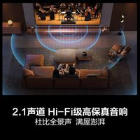 海信 Hisense 75英寸Mini LED千級亮度144Hz高刷高清64GB大內(nèi)存超薄電視