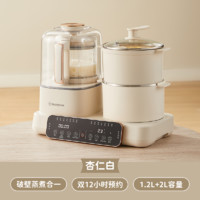 西屋電氣 WSC12D 多功能破壁機(jī)