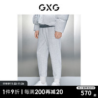GXG 男裝 商場同款淺花灰束腳針織長褲 冬季GEX10229134 淺花灰 170/M