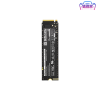 致態(tài) TiPlus7100 1TB SSD NVMe M.2