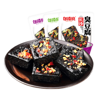 鄔辣媽 長沙臭豆腐 即食臭干子 湖南特產(chǎn)特色小吃 蒜蓉味30包270g（3口味可選）
