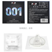 澀井 DRYWELL 超薄安全套 6只裝