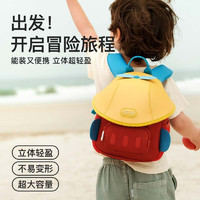 zoy zoii 兒童書包  旋轉(zhuǎn)小飛機(jī)  M碼