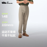 蕉下 男士運(yùn)動休閑長褲CC926