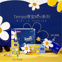 得寶 Tempo 抽紙Mini系列軟抽紙巾家庭面巾紙4層80抽＊ 4包