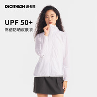 迪卡儂 DECATHLON 防曬衣 H100-女款-淺紫色
