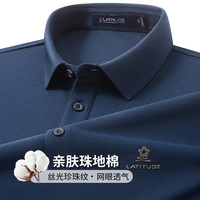 夢(mèng)特嬌 春季簡(jiǎn)約透氣長(zhǎng)袖polo衫男T恤
