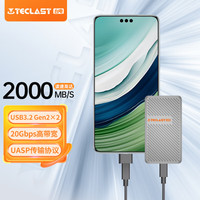 臺(tái)電 2TB 移動(dòng)固態(tài)硬盤