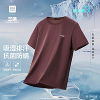 海瀾之家 25夏季吸濕排汗圓領(lǐng)涼感抗菌防螨刺繡男士短袖T恤