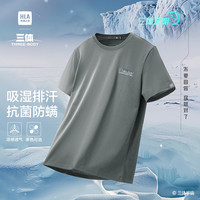 海瀾之家 吸濕排汗圓領涼感抗菌防螨刺繡男士短袖T恤