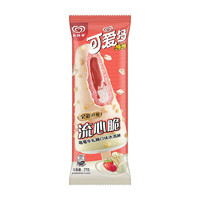 可愛多 WALL'S 和路雪 可愛多藍(lán)莓酸奶冰淇淋 64g*4支
