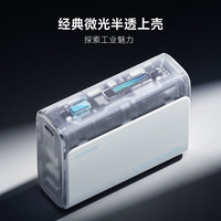 酷態(tài)科 10000毫安時(shí)電能塊探索版充電寶30W 曜石黑