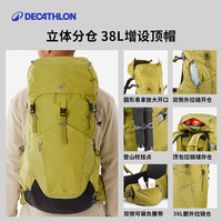 迪卡儂 DECATHLON 雙肩背包 MH500 城市輕戶外旅行徒步25L -5399148 淡黃綠25L