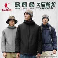 喬丹 山神 男款 防水防污保暖戶外連帽外套