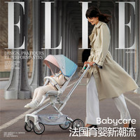babycare 頭等艙高景觀可折疊雙向嬰兒推車