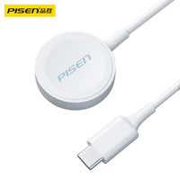 品勝 蘋果手表無線充電器iwatch磁吸底座magsafe