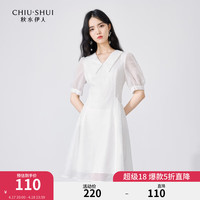 秋水伊人 女裝連衣裙 秋水伊人氣質(zhì)V領(lǐng)A版收腰連衣裙