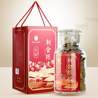雷允上 新會(huì)陳皮 10年 250g 禮盒裝