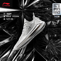 李寧 LI-NING 利刃3 V2丨籃球鞋男鞋新款BENG絲減震耐磨實戰(zhàn)鞋ABAT057