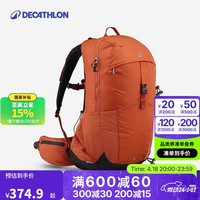 迪卡儂 DECATHLON MH500 戶外旅行徒步登山背包 5419788 25L