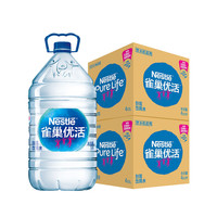 Nestlé Pure Life 雀巢優(yōu)活 飲用水非礦泉水桶裝水5Lx4桶/箱x2箱