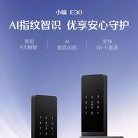 德施曼 智能門鎖指紋鎖密碼鎖智能鎖小嘀E30