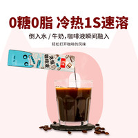 金貓咖啡 KINGCATCOFFEE 鮮萃濃縮咖啡液  太妃糖+榛果+生椰 共3盒 贈(zèng)12支糖漿