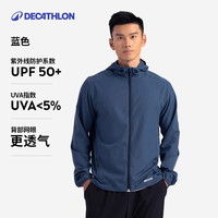 迪卡儂 DECATHLON 男款運(yùn)動(dòng)外套4826157