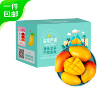 京鮮生 海南老樹貴妃芒 5斤 單果100g起 紅金龍 芒果