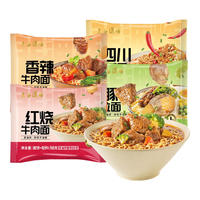 五谷道場(chǎng) 非油炸方便面 陸虎同款 多口味 紅燒+香辣+豚骨+擔(dān)擔(dān)