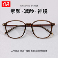 目匠 超輕大框素顏近視鏡+1.67防藍光鏡片
