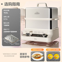 美的 電蒸鍋 16.5L 雙層 多功能 外置加水 預(yù)約 保溫 不銹鋼 ZGC3023