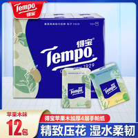 得寶 Tempo 手帕紙 4層36包(210*210mm)