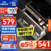 悍高 拉籃廚房櫥柜 800柜 2層 L系列方管套裝