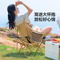原始人 The Primitive 戶外折疊椅 露營椅 躺椅 便攜月亮椅 折疊凳 釣魚凳 經典升級款 卡其 繃帶加固