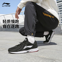 李寧 LI-NING 男士軟底休閑慢跑鞋  ARBS009-2
