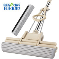 百家好世 家用雙滾輪膠棉拖把 27cm 共2頭