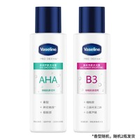 凡士林 沐浴露 高端精華系列 100gx2瓶
